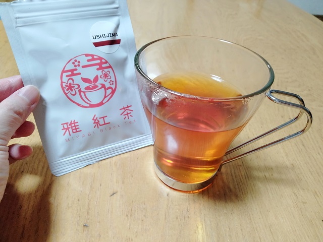 雅紅茶ウシジマ