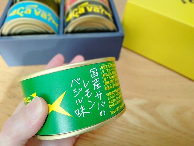 サヴァ缶レモン