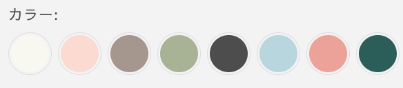 育てるタオル色